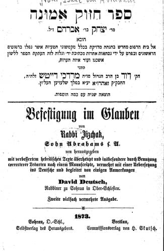 Ḥizuḳ emunah