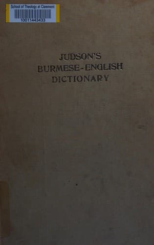 Burmese-English dictionary