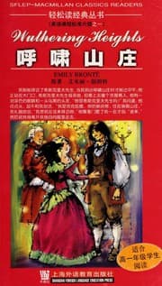 Wuthering Heights [adaptation]