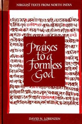 Praises to a formless god