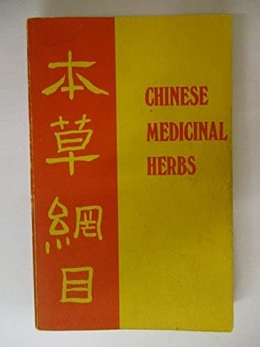 Ben cao gang mu