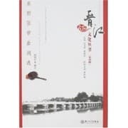 Jin Tai zong ci ji qi xing shi yuan liu