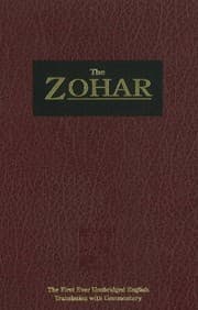 The Zohar: By Rav Shimon Bar Yochai: From the Book of Avraham