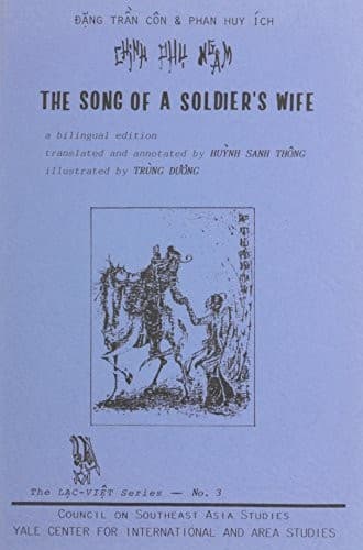 The song of a soldier's wife =