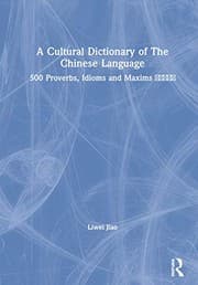 Cultural Dictionary of the Chinese Language