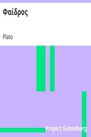 Φαῖδρος