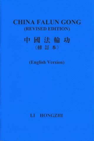 Zhongguo fa lun gong