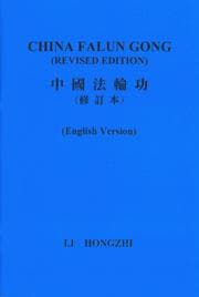 Zhongguo fa lun gong