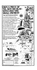 Bazak guide to Israel