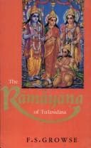 Rāmacaritamānasa