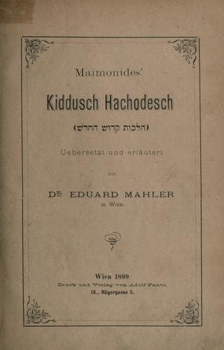 Mishneh Torah (Codification of Talmudic laws)