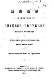 A collection of Chinese proverbs
