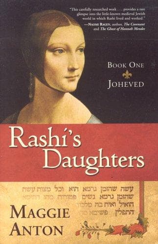 Rashi's daughters