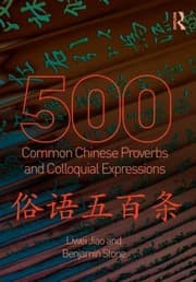 500 Common Chinese Proverbs And Colloquial Expressions
