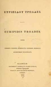 Τρῳάδες