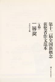 Sheng kai