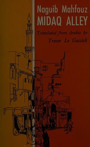 زقاق المدق